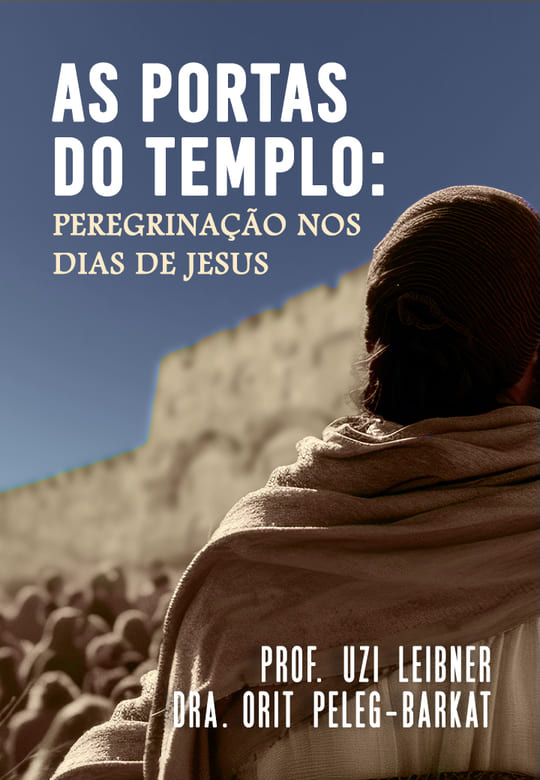 Capa Plataforma - As Portas do Templo PT